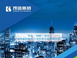 易拉宝