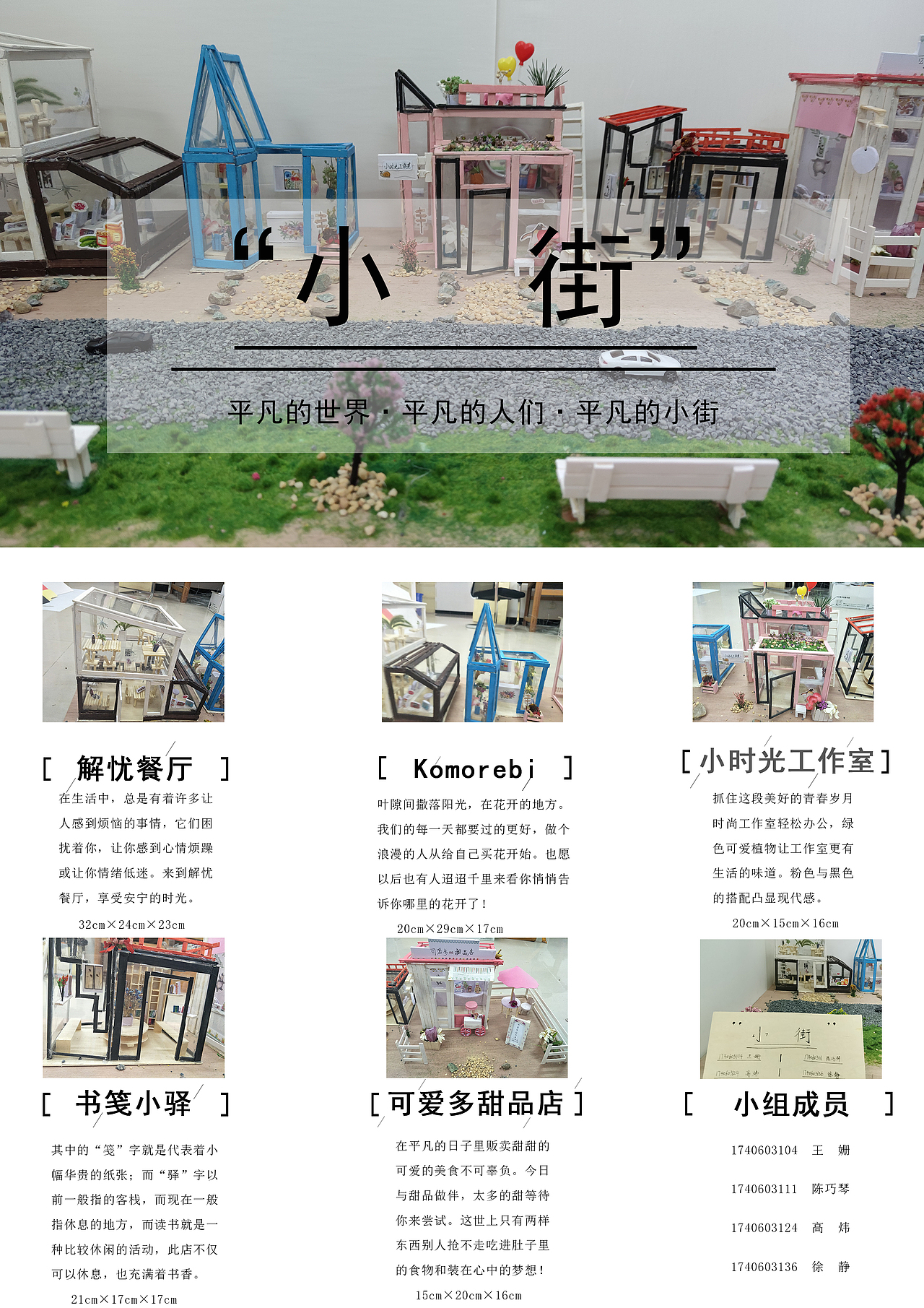 小桥流水人家（图ZMjM3MDA0Mzg0） - 其他手工艺 - 站酷设计师小徐小徐是条咸鱼原创素材 - 站酷ZCOOL