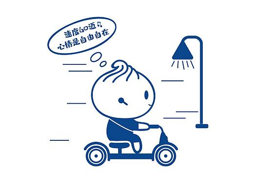 一只包子的日常生活