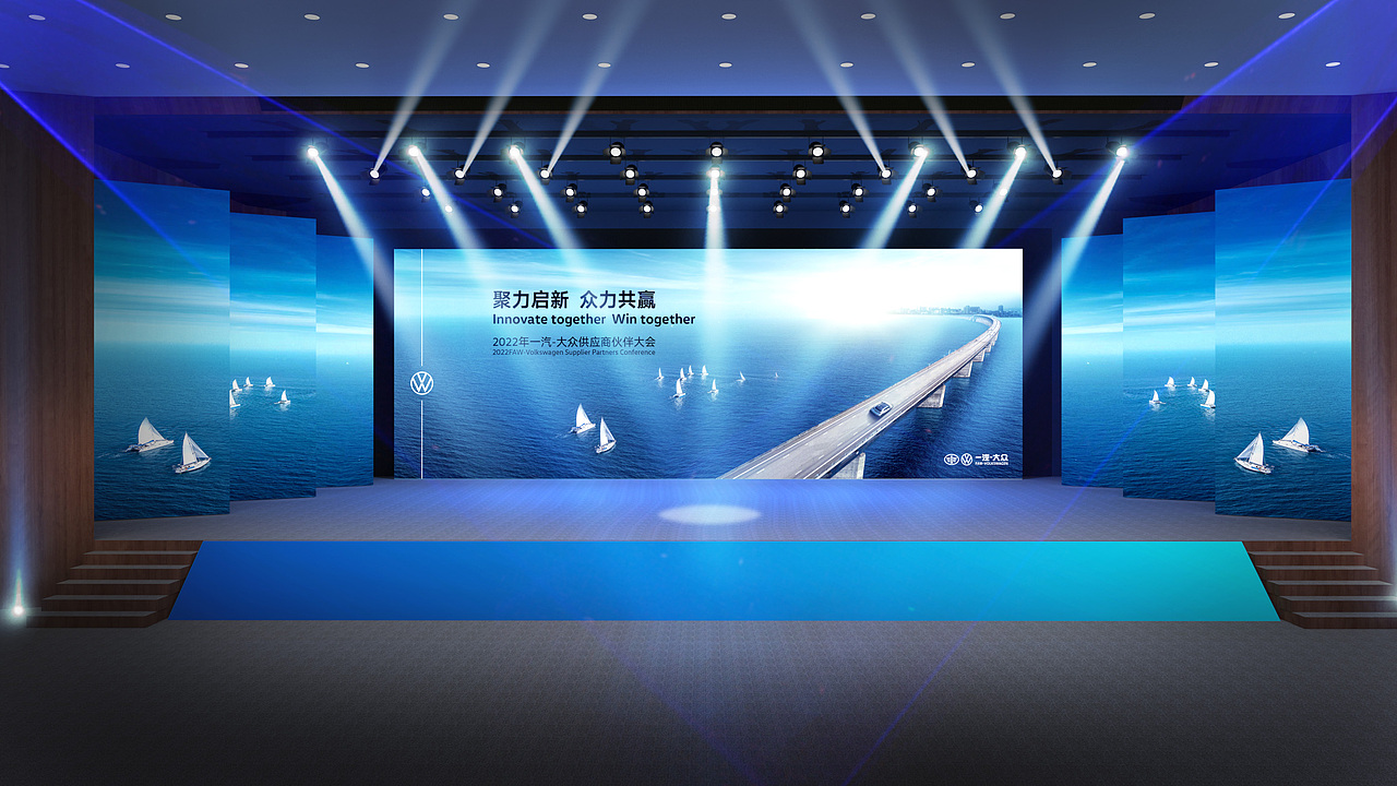 大众采购工作会议（图ZMjg4NzE4MzY0） - 场景 - 站酷设计师溅起的浪花原创素材 - 站酷ZCOOL