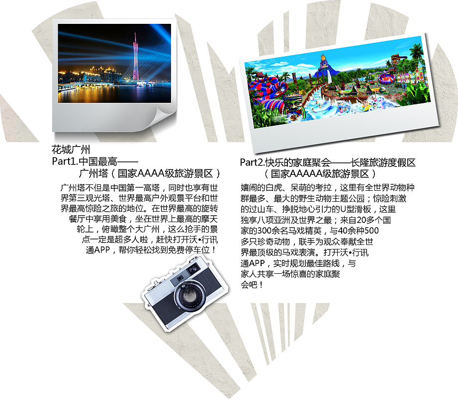 1（图ZMjc1Nzk3NzI=） - 宣传物料 - 站酷设计师389919739原创素材 - 站酷ZCOOL