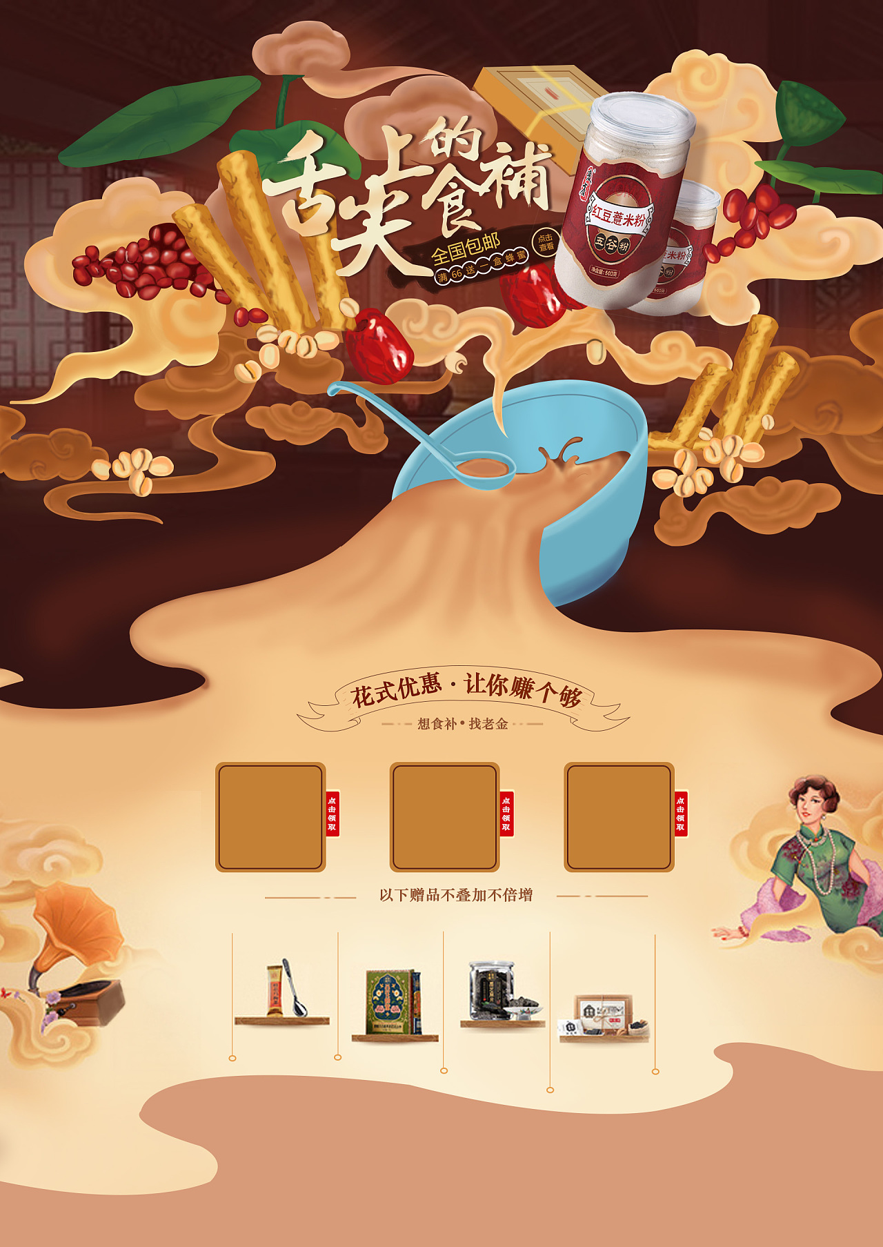 这个专题是今天临摹的,刚看到这个这个网页