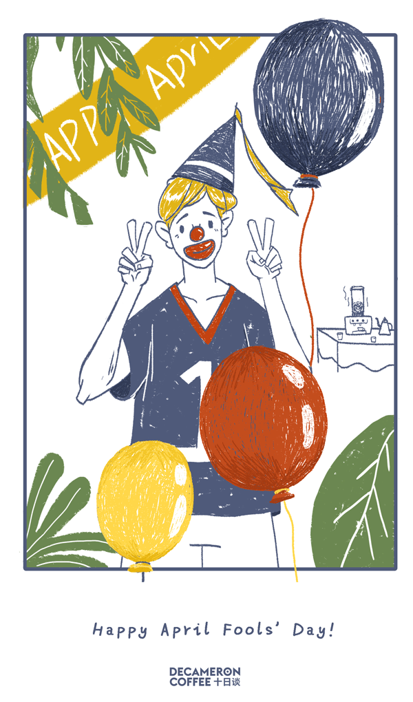 愚人节怎么过（图ZMTA5Nzk3NDYw） - 商业插画 - 站酷设计师柏安班原创素材 - 站酷ZCOOL