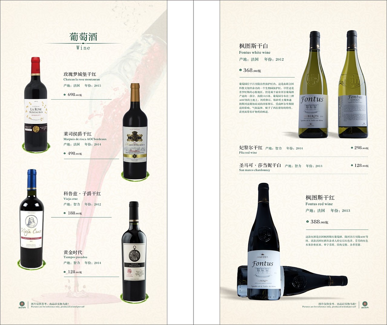 饮品菜单（图ZMTEzNDMzODQ4） - 书籍/画册 - 站酷设计师草根设计师筱宴紫原创素材 - 站酷ZCOOL