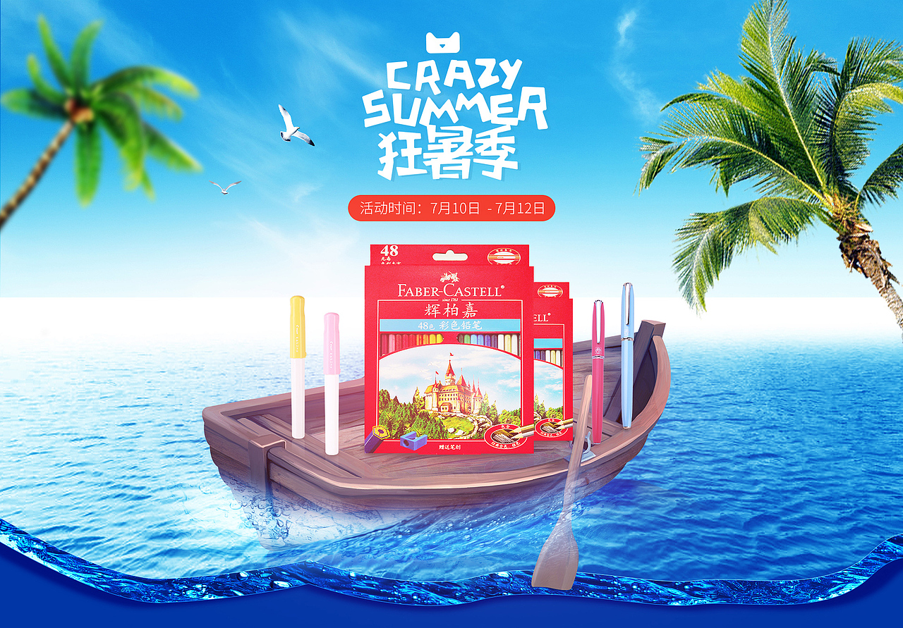 2018作品合集（图ZMTQxMzE1MTA0） - 电商 - 站酷设计师Pursue丶初心原创素材 - 站酷ZCOOL