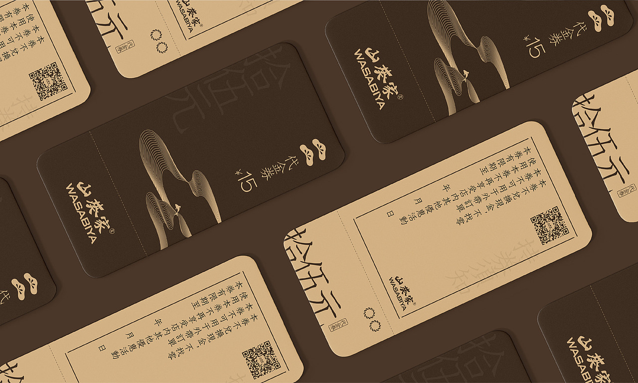 山葵家日料品牌VI升级设计（图ZMjIwNDU0MzM2） - 品牌 - 站酷设计师展开设计原创素材 - 站酷ZCOOL
