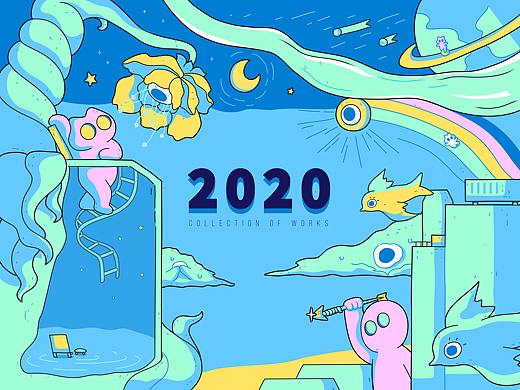 2020习作合集