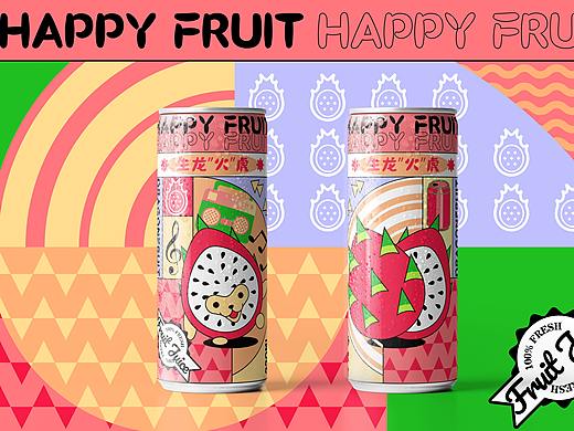 HAPPY FRUIT 果汁包装设计