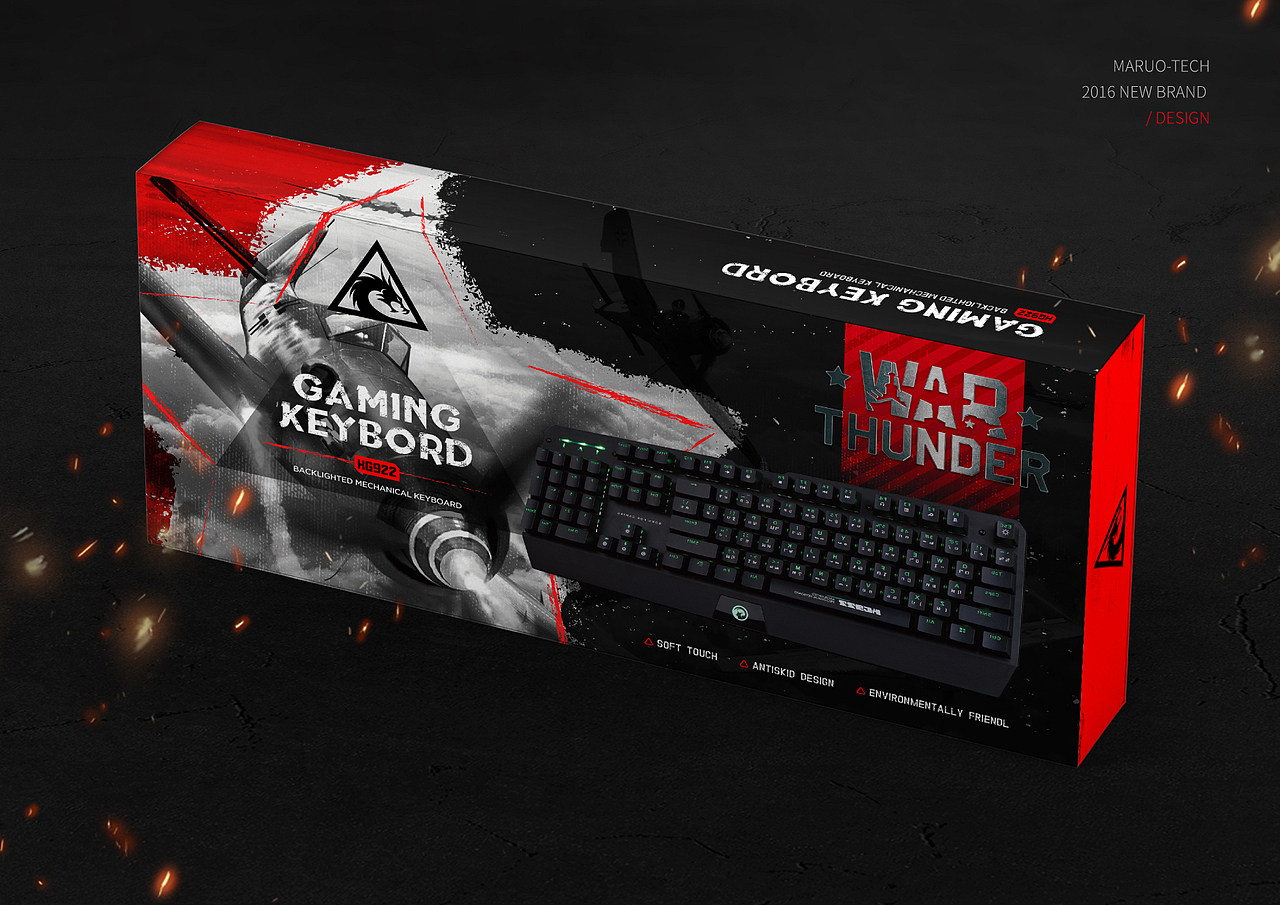 “战争雷霆”主题电竞产品包装设计-刘珣品牌设计（图ZNzkyMDc5NzI=） - 包装 - 站酷设计师刘珣liuxun原创素材 - 站酷ZCOOL