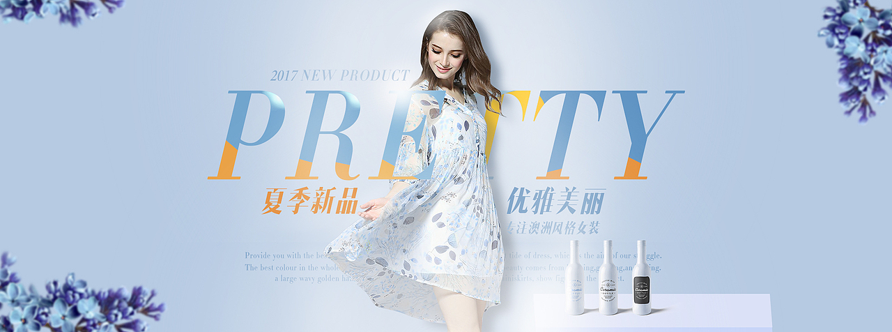 女装banner（图ZODg2NDQ3MjQ=） - 运营设计 - 站酷设计师焰坚原创素材 - 站酷ZCOOL