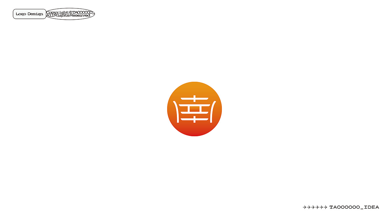 TAOD|标志设计合集