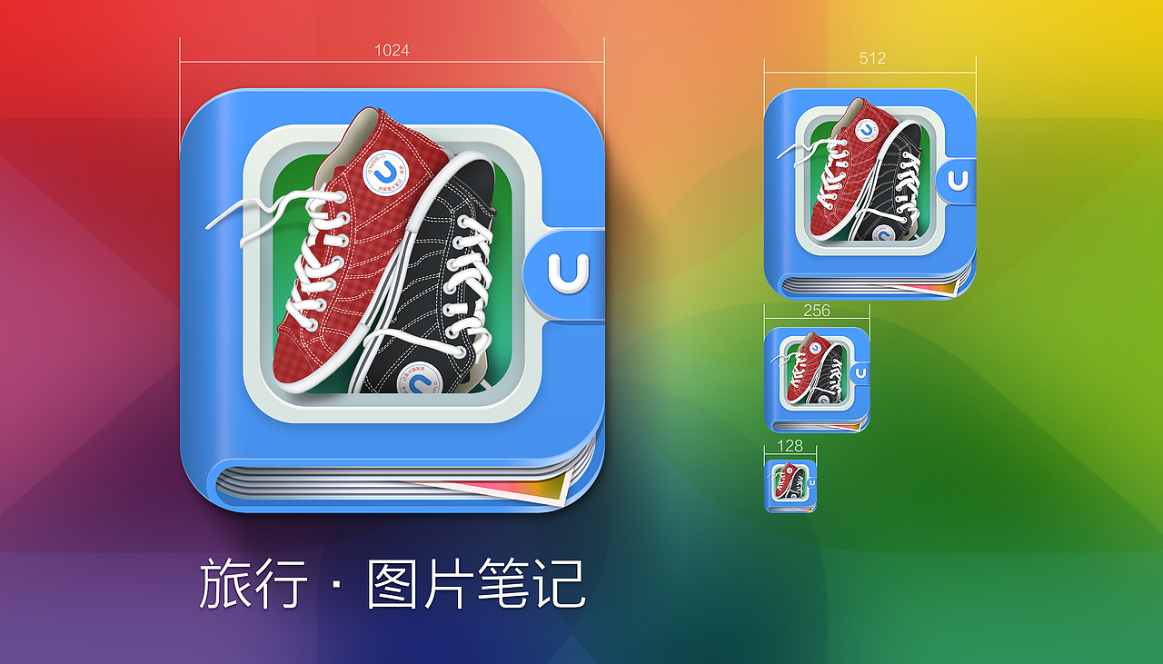 旅行图片笔记app Icon设计（图ZMTM1ODE4MjA=） - 图标 - 站酷设计师冰棒汽水原创素材 - 站酷ZCOOL