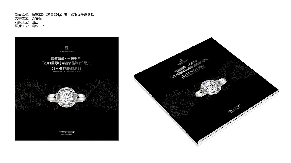 我的杂志设计7(图ZODQ3MzA4MA==) - 其他平面 - 站酷设计师shiqi原创素材 - 站酷ZCOOL