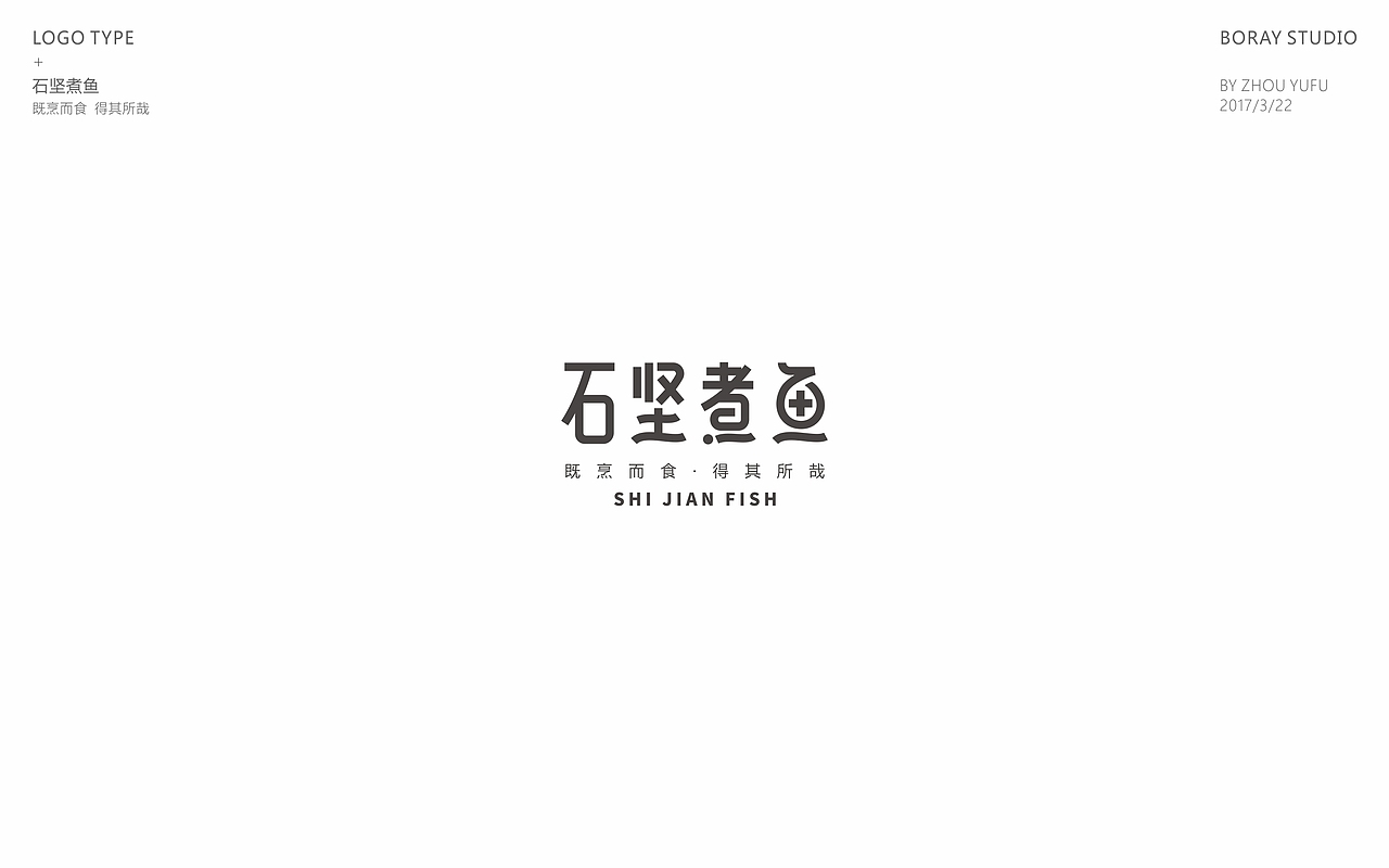 心如仓井空如镜妄想解禁(图ZNzU2ODY5ODA=) - 字体/字形 - 站酷设计师周榆富原创素材 - 站酷ZCOOL