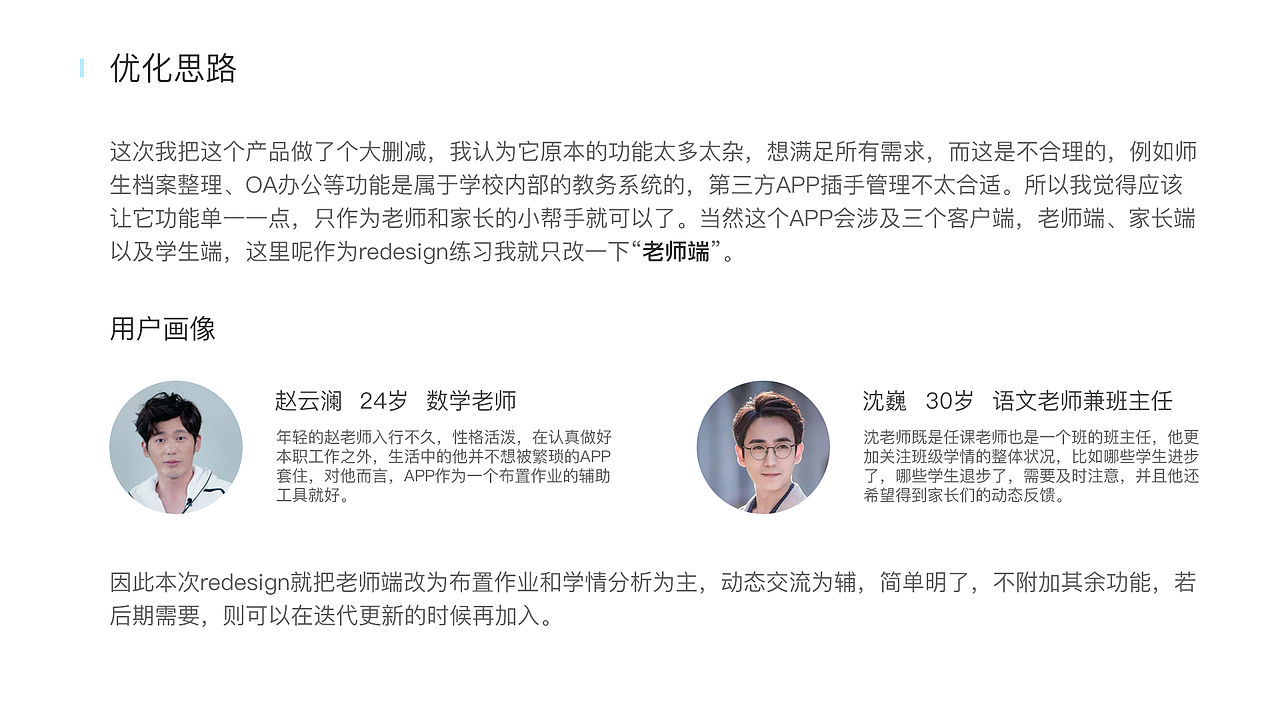 2018作品集
