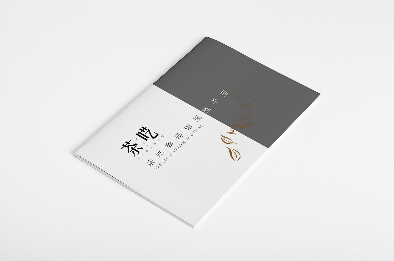 VI手冊(cè)（圖ZMTUyNzM0NDc2） - 書(shū)籍/畫(huà)冊(cè) - 站酷設(shè)計(jì)師三個(gè)啦原創(chuàng)素材 - 站酷ZCOOL