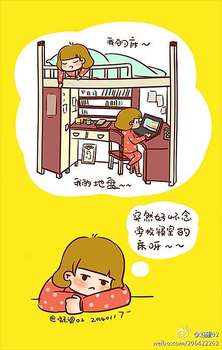 我是一个懒家伙（图ZMjM2MjA2NzI=） - 新锐潮流插画 - 站酷设计师花花er原创素材 - 站酷ZCOOL