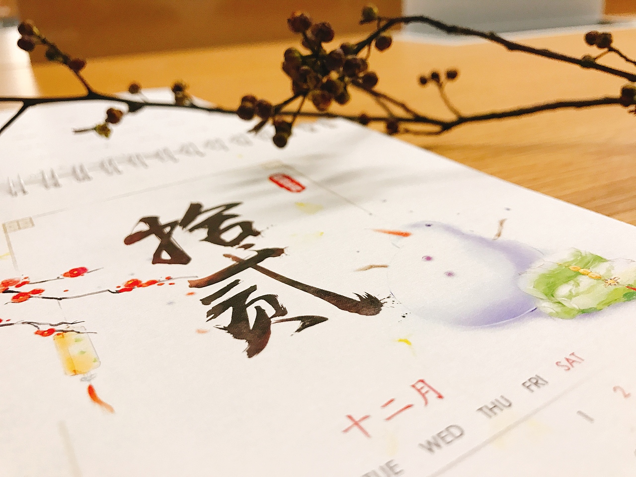 日历（图ZNzAwMDY1MTI=） - 商业插画 - 站酷设计师转转圈suave原创素材 - 站酷ZCOOL