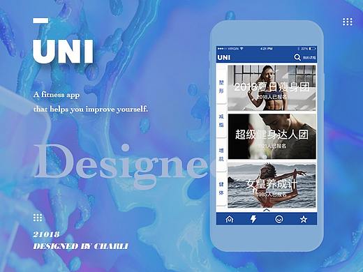 UNI优你 ——— 健身APP（个人主页-ZMzAyNzYzNzY=） - APP界面 - 站酷设计师Charli220原创素材 - 站酷ZCOOL
