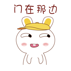 兔子-表情包（图ZMTU4MzUzNzc2） - 网络表情 - 站酷设计师李三穂原创素材 - 站酷ZCOOL