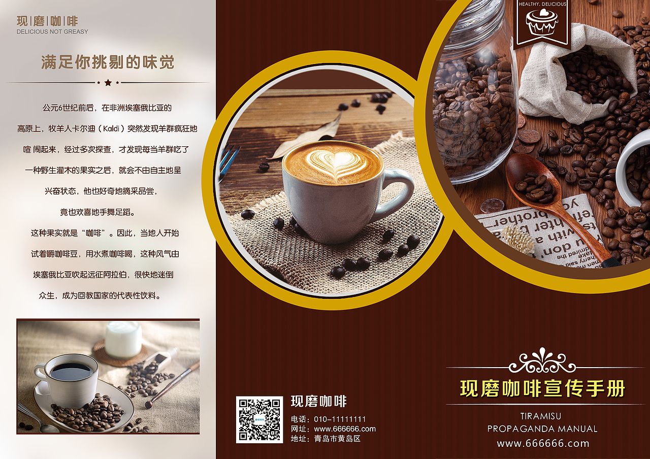 折页（图ZMTYxMDU4NTI4） - 宣传物料 - 站酷设计师KHCKHC原创素材 - 站酷ZCOOL