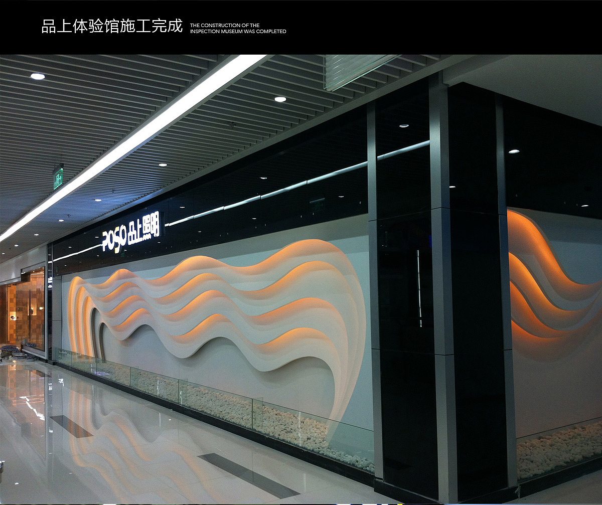 展厅设计装修 办公室设计装修 专卖店展览会设计装修