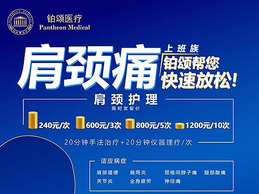 活动宣传单页设计（个人主页-ZNDUyNjE0NDA=） - 宣传物料 - 站酷设计师GluTtocf浮尘原创素材 - 站酷ZCOOL