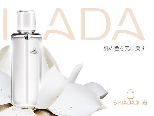 “肌本奢”品牌全案策划