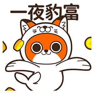 微信表情丨小狐狸亨太 骚气谐音梗来袭！（图ZMjYzMTcyMTYw） - 网络表情 - 站酷设计师江浩大叔工作室原创素材 - 站酷ZCOOL
