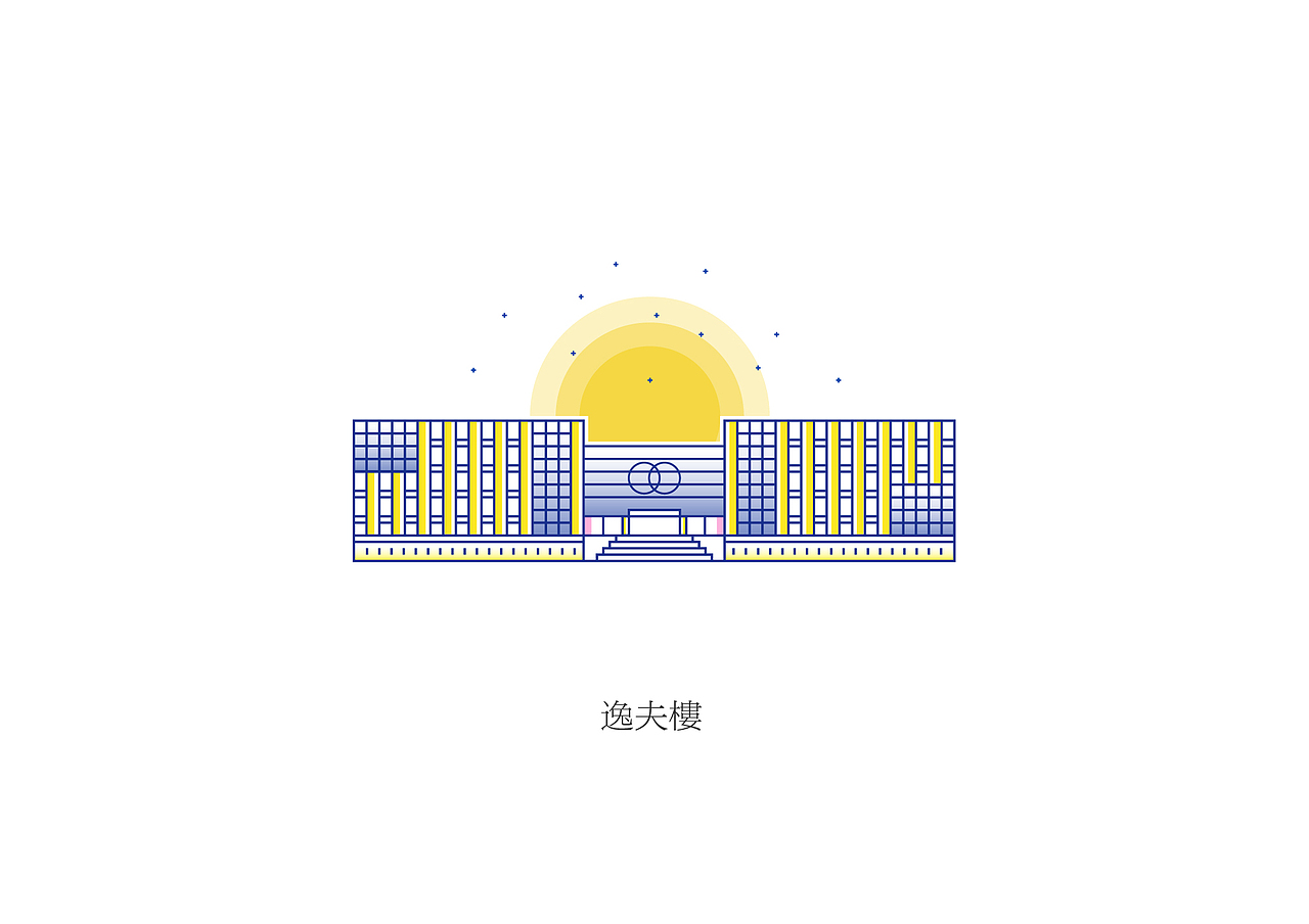 一套描边风建筑插画（图ZNTg0MDE0Mjg=） - 图案 - 站酷设计师uxlog原创素材 - 站酷ZCOOL