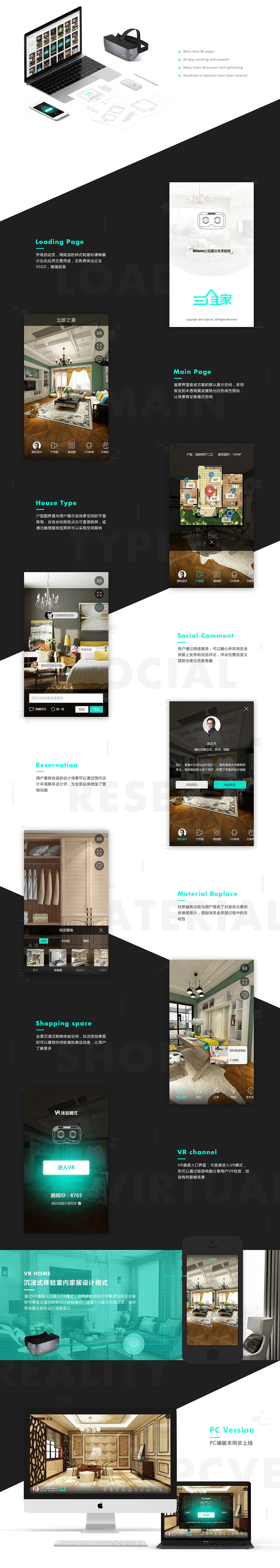 全景VR看房（图ZNzczOTQxNTI=） - APP界面 - 站酷设计师Dragon_MarkGor原创素材 - 站酷ZCOOL