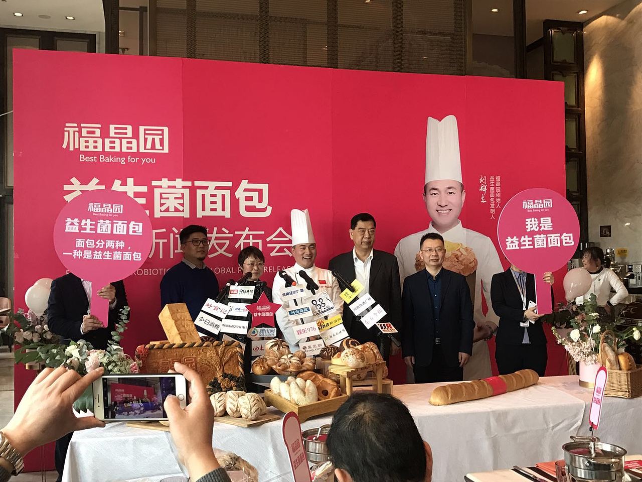 福晶园烘焙益生菌面包新品发布会物料推广包装设计（图ZMTQ3MTAwNDI0） - 品牌 - 站酷设计师107168295原创素材 - 站酷ZCOOL