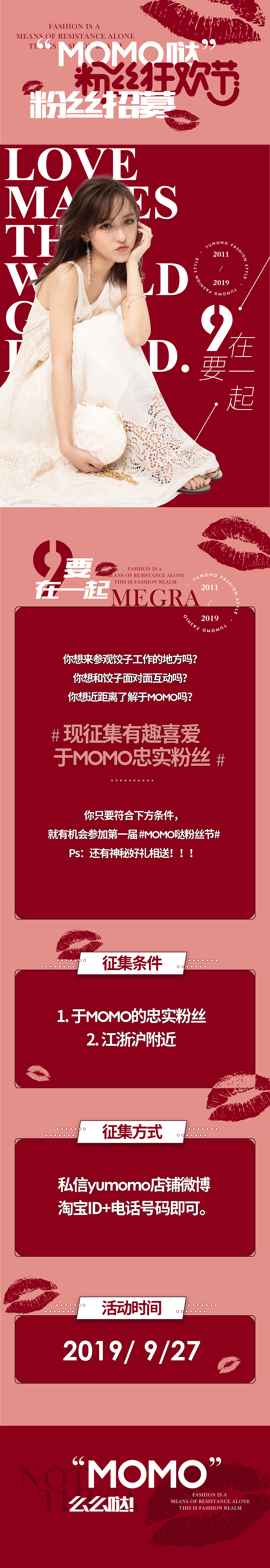 线下品牌设计（图ZMjM5Mjk2MzQw） - 品牌 - 站酷设计师南风起W原创素材 - 站酷ZCOOL