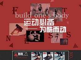 网站