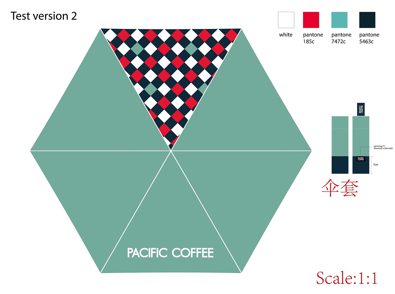PCC咖啡馆定制礼品