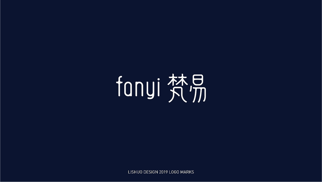 2019年终LOGO合集（图ZMTk0MjE3NTAw） - Logo - 站酷设计师花开花落幽谷里原创素材 - 站酷ZCOOL