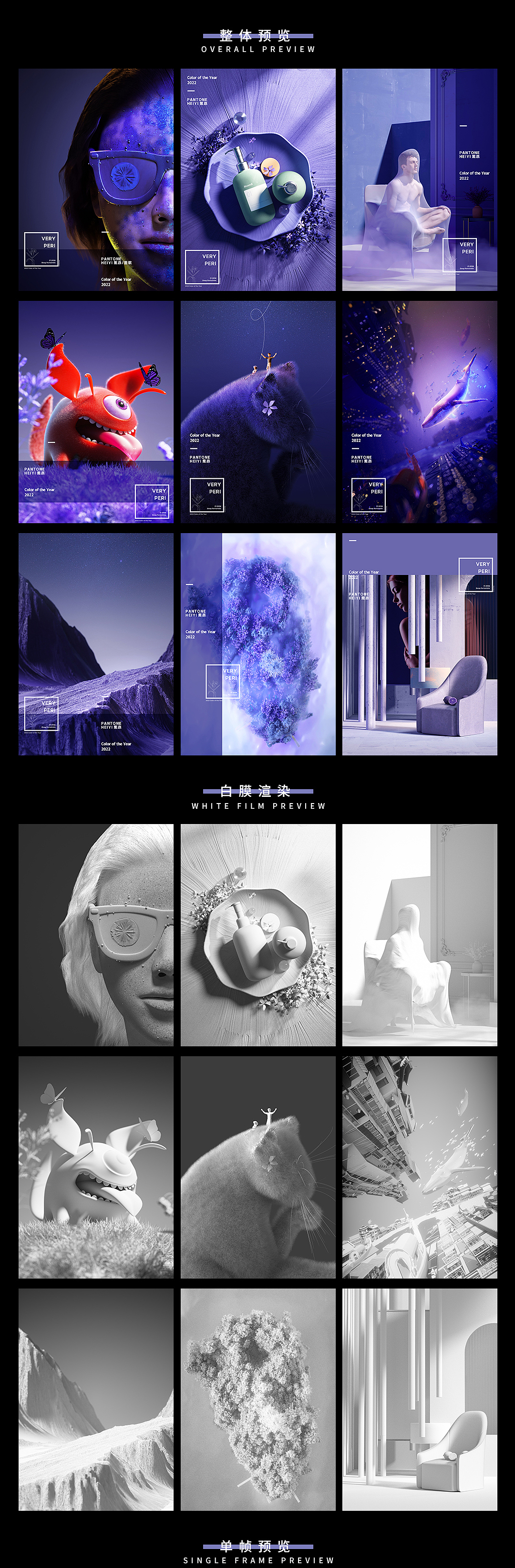 【2022•年度色彩•长春花蓝】(图ZMjgxMDUwOTUy) - 场景 - 站酷设计师黑亦原创素材 - 站酷ZCOOL