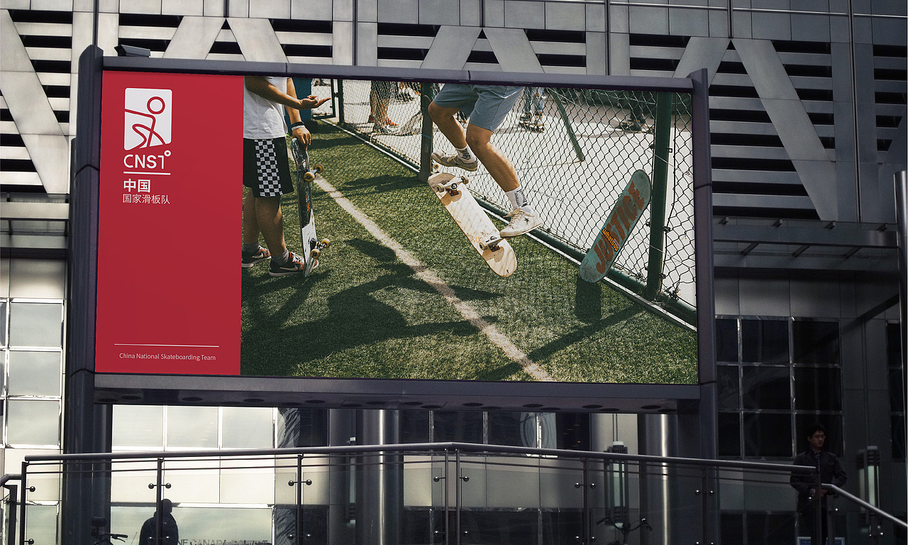 TAOD|中国国家滑板队品牌设计