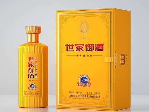 世家御酒