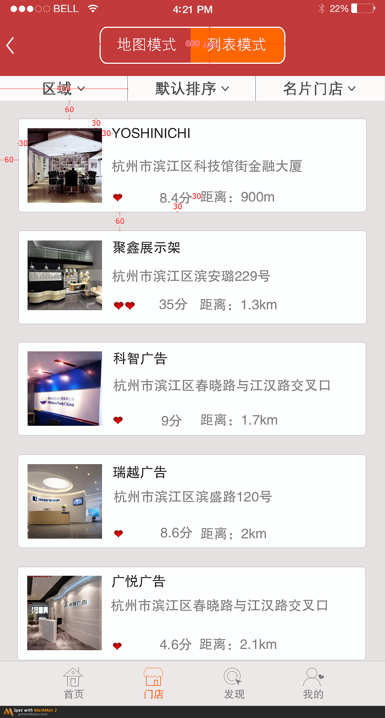APP（图ZMzUxNzMxOTY=） - APP界面 - 站酷设计师莫琉璃原创素材 - 站酷ZCOOL