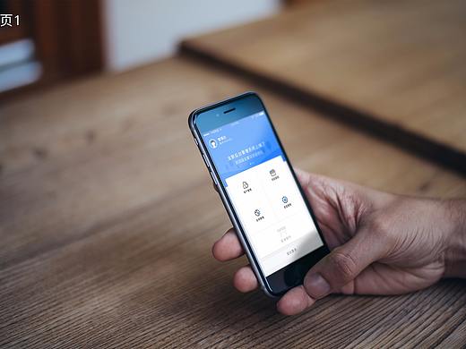 金联金服后台管理app