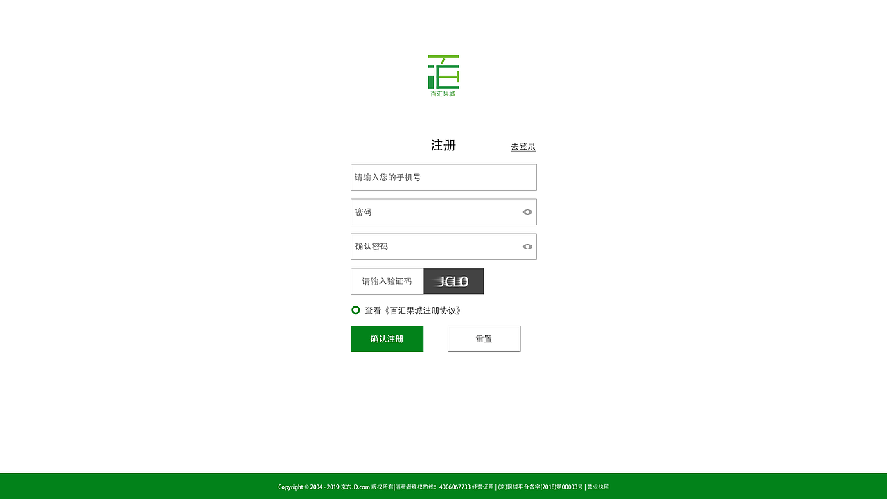 b2c商城（图ZMjEzNTA5MTg4） - 电商 - 站酷设计师珞君原创素材 - 站酷ZCOOL
