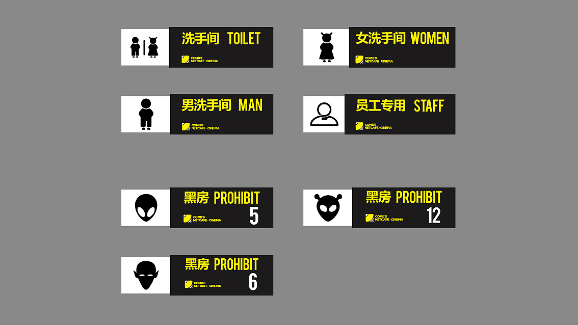 【蜂巢网咖·影院】VI品牌形象设计（图ZNjgzNDM5OTI=） - 品牌 - 站酷设计师核桃设计原创素材 - 站酷ZCOOL