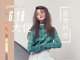 <b class='hightlight'>开屏</b>广告