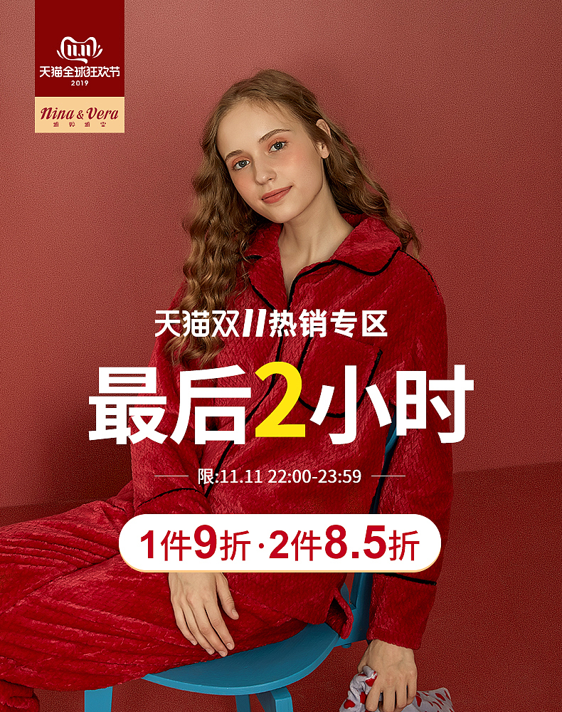 双十一海报（图ZMTg1NjE5NTU2） - 品牌 - 站酷设计师SNG1213原创素材 - 站酷ZCOOL