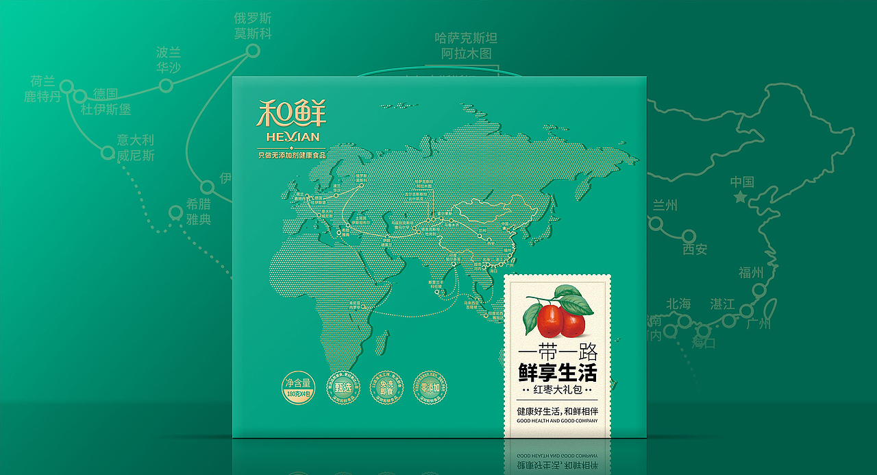 2018-2019部分案例作品（二）（图ZMTg5ODg3NDAw） - 包装 - 站酷设计师Andy赵设计与色彩原创素材 - 站酷ZCOOL