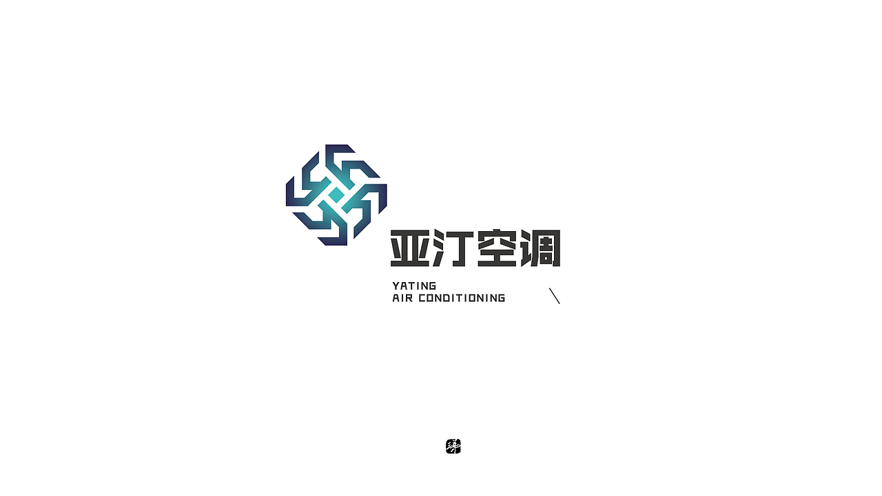 LOGO合集(二)