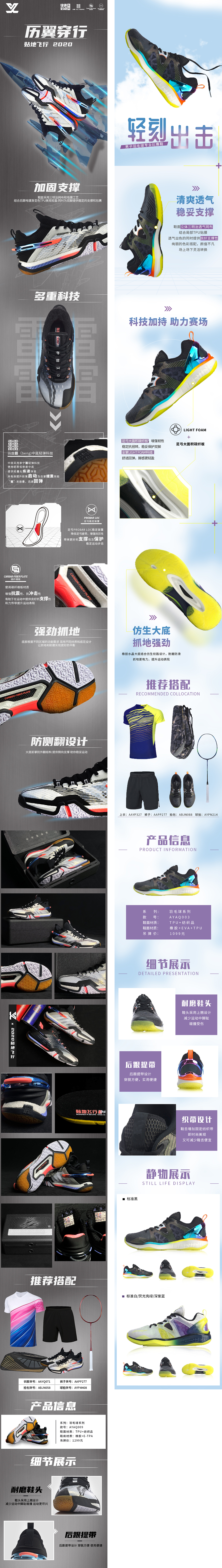 詳情頁(yè)x2（圖ZMjMzNjI1NjQ0） - 電商 - 站酷設(shè)計(jì)師啊噠噠噠噠噠原創(chuàng)素材 - 站酷ZCOOL