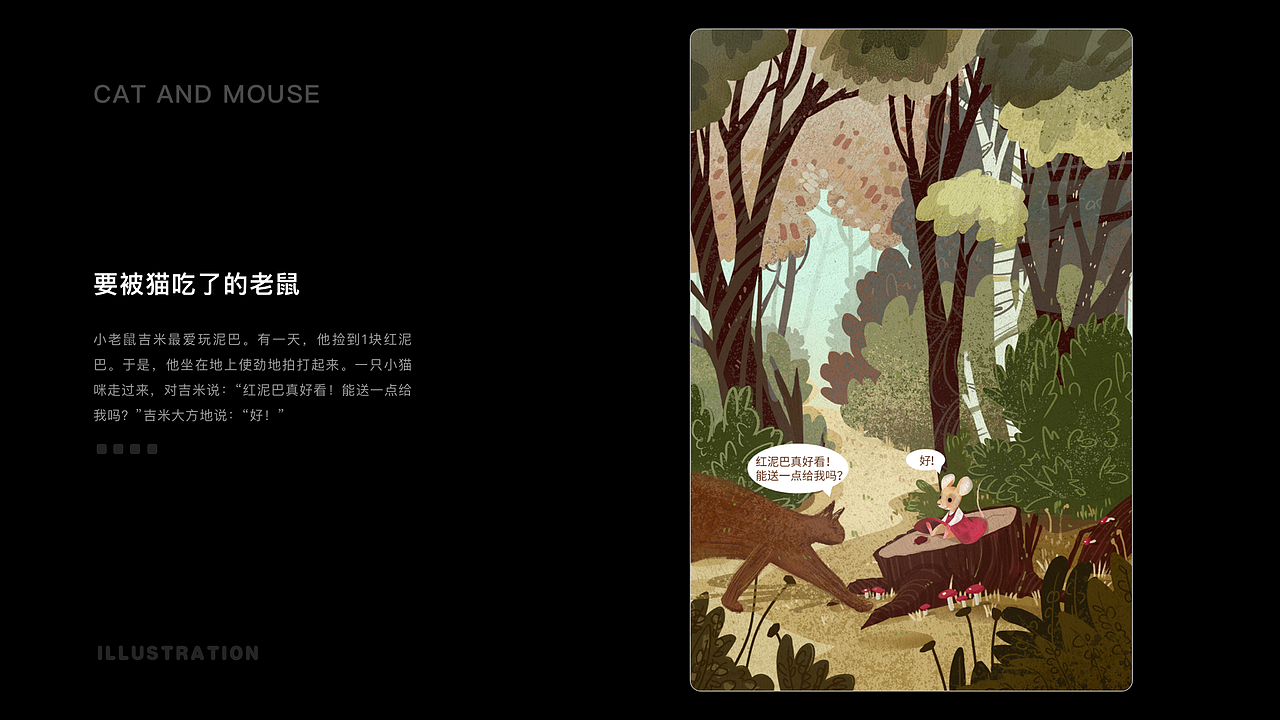 2021视觉作品集（图ZMjY3MTMyODUy） - 场景 - 站酷设计师Lucas1997原创素材 - 站酷ZCOOL