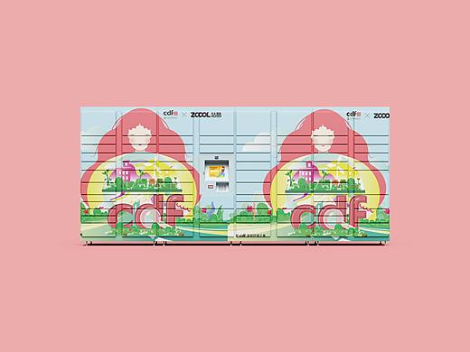 在cdf发现环保之美-守护地球（个人主页-ZNTY0ODk0NzY=） - 海报 - 站酷设计师好想出去玩原创素材 - 站酷ZCOOL